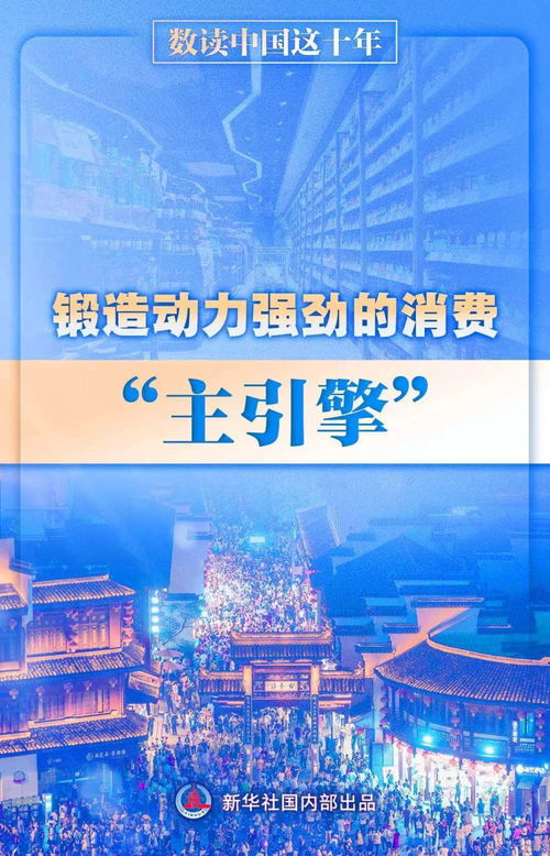 继承三万亿大结局在线观看--第1张