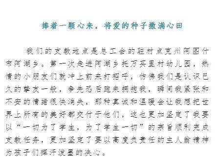 他曾踏月而来，短剧大结局完整版在线观看--第1张