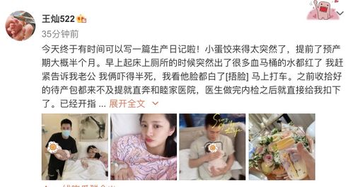  我被盲眼老公宠上天，短剧大结局完整版在线观看 --第1张
