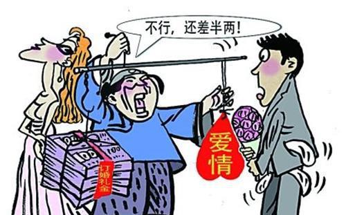 彩礼谈崩了后来男方妥协了 彩礼谈崩后我闪婚了豪门老公——短剧大结局完整版在线观看 --第1张