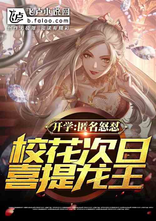 龙王都市生活大结局完整版在线观看，龙王的日常生活在线--第1张