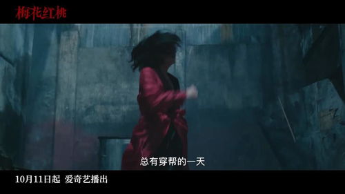 鬼雄杀神归来短剧大结局完整版在线观看 鬼雄杀神归来短剧大结局完整版在线观看 --第1张