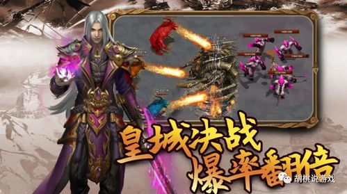 至尊龙皇短剧大结局完整版在线观看视频，至尊龙皇短剧的完整结局和在线观看视频--第1张