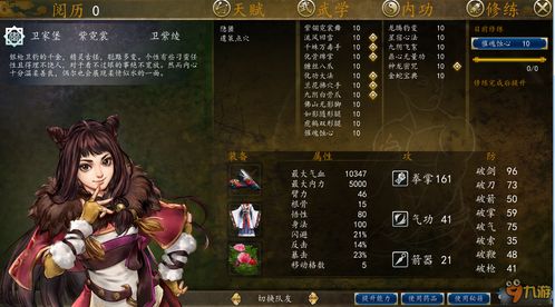 龙王出狱之明都风云录短剧大结局完整版在线观看 龙王都市风云唐朝免费阅读 --第1张
