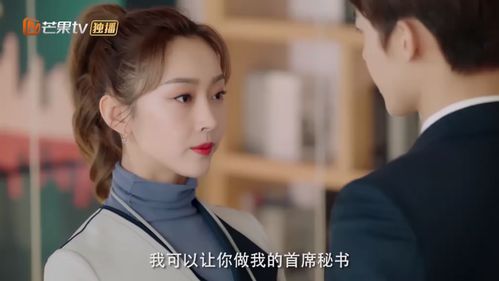 奈何霸总是妻控在线阅读 奈何霸总求收养短剧大结局完整版在线观看 --第1张