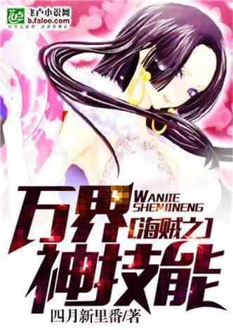 契约罪妻休想逃，小说契约婚约短剧大结局完整版在线观看--第1张