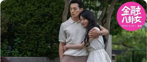 弃婚 小说 弃婚当日我被首富千金逼婚短剧大结局完整版在线观看 --第1张