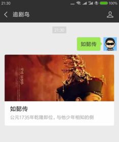 在哪里能免费看短剧完整版不花钱_在哪里可以看不收费的电视剧--第1张