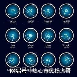 怎样知道自己的上升星座，轻松确定自己的升星座的方法--第1张