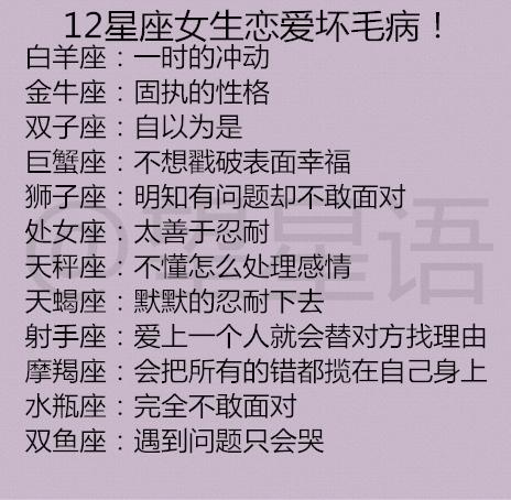 12月是什么星座女 12月是什么星座女生适合找什么星座男生 --第1张