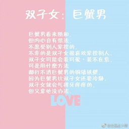 男女十二星座配对指南，星座配对大全，了解你的星座伴侣！--第1张