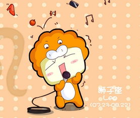 狮子座女生的性格特点和她们与哪些星座最配--第1张
