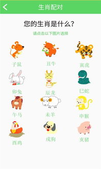 星座配对测试爱情姓名 星座爱情匹配测试 --第1张