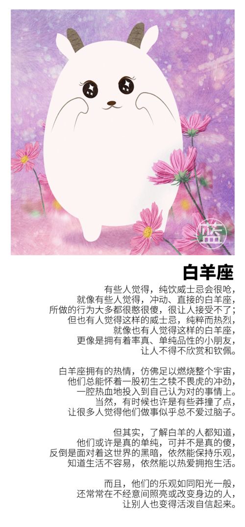 月亮星座查询，根据上升星座和太阳星座了解自己的个性特点--第1张