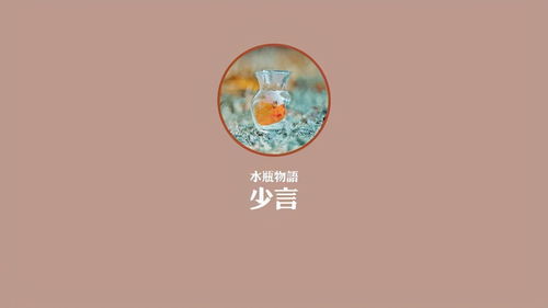 查星座怎么查才算准水瓶座是什么意思 星座的魅力无法抵挡，它似乎能够揭示我们的内心深处，让我们更好地理解自己和他人。但是，如何正确地查星座才算准呢？本文将为你提供一些实用的建议，帮助你更好地理解和运用星座。 