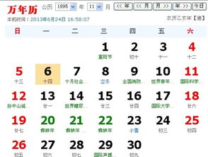 4月20日到底是哪个星座 4月20日是什么星座的正确的答案 --第1张
