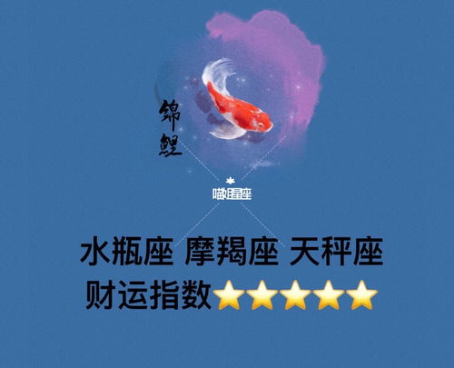 2021年天秤座会很凄惨 2021年天秤座很惨，星座运势揭秘 --第1张