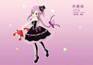 天蝎女是毒药一沾就上瘾 最惯着天蝎女的星座男 --第1张