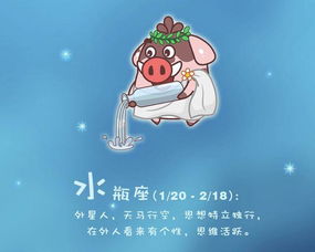 典型的水瓶座女生性格特点，独立自主，追求自由和水瓶座女生性格特点--第1张
