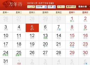 阳历9月26日出生的是天秤座男性。--第1张