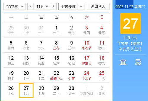 阳历7月18日是什么星座 阳历7月18日是什么星座的人 