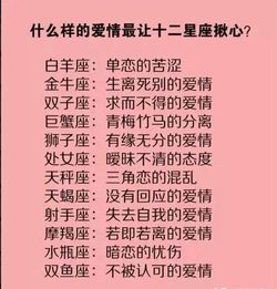 素颜最好看的四大星座女生是，处女座、天秤座、射手座和双子座。--第1张