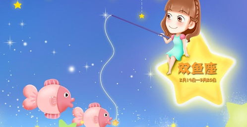 双鱼座女生性格特点，兼具感性灵性与坚韧理性。--第1张