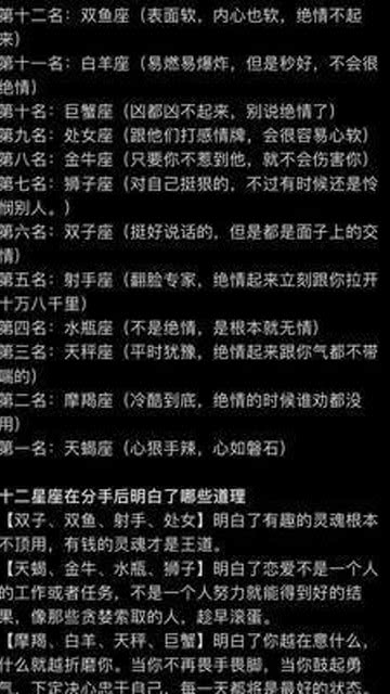 星座运势网站大全最新 星座运势网站大全 --第1张