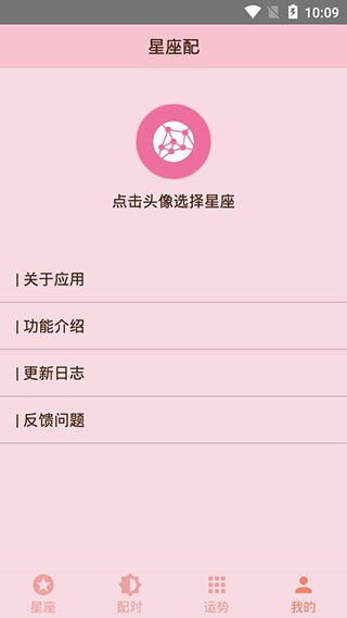 星座宫位查询，了解你的星座宫位和星体影响--第1张