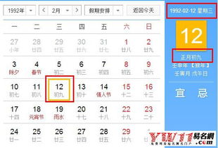 阳历生日星座查询器 阳历生日星座查询表 --第1张
