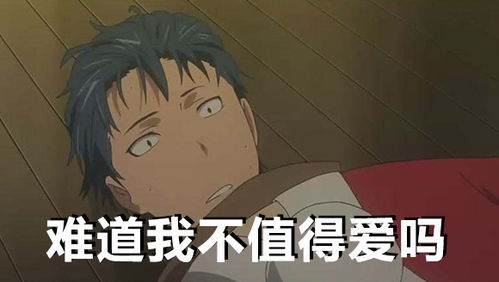 当射手男对你越来越污的秘密，射手男对你有感觉--第1张