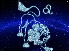 狮子座阳历生日月份是几月份--第1张