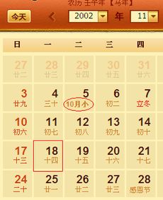 2月14日星座解析，情人节当天出生的是哪种星座--第1张