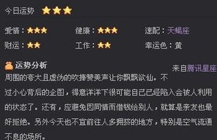 5月23日出生的女生是什么星座--第1张