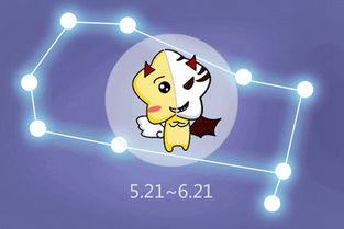 11月21日是什么星座的 11月21日是什么星座的男生 --第1张
