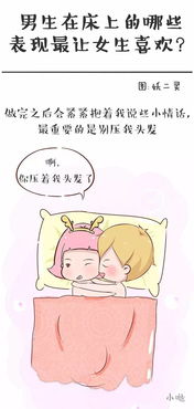摩羯座女生床上表现之沉稳内敛篇--第1张