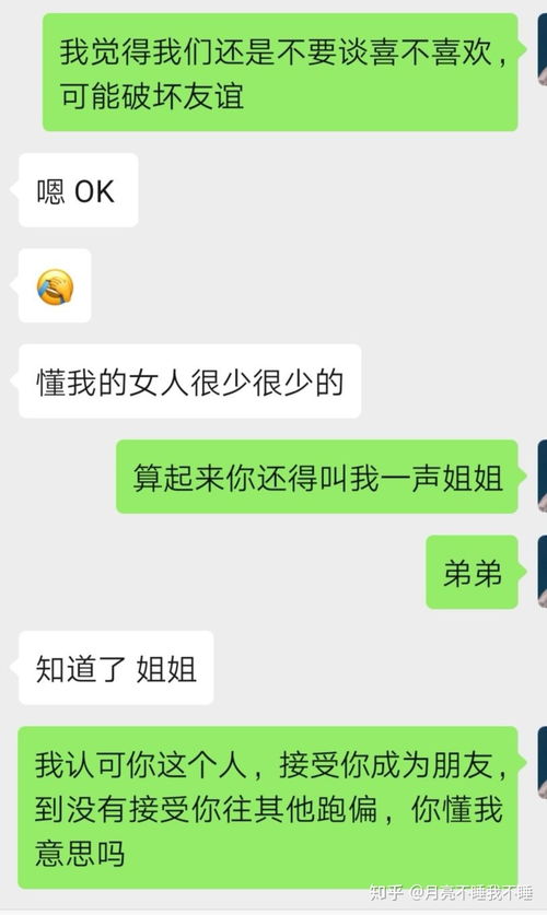 如何判断水瓶男是否喜欢你，细节分析--第1张