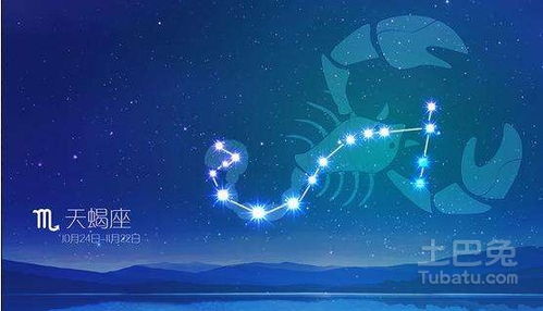 适合天蝎座的男女朋友星座配对，适合天蝎女的女生星座配对。--第1张
