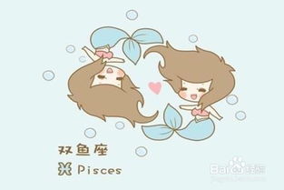 如何应对双鱼男只想做朋友的表现？--第1张