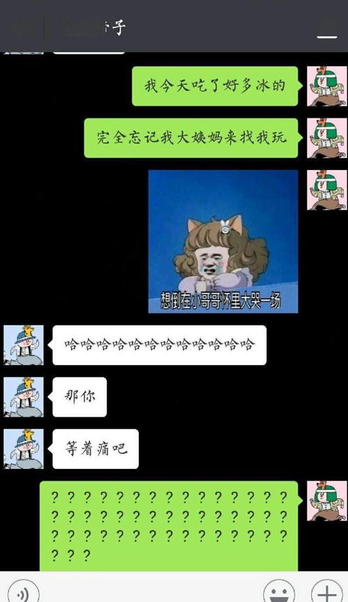白羊座最烦什么样的人 白羊男喜欢的聊天模式 --第1张