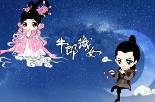 牛郎织女各是什么星座 牛郎织女与星座的传说 --第1张