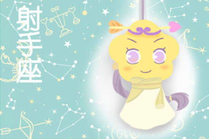 最能驯服射手座的星座排名 最能驯服射手座的星座，处女座，完美匹配，携手同行 --第1张