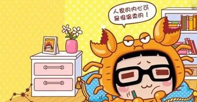 十二星座最怕双鱼男--第1张