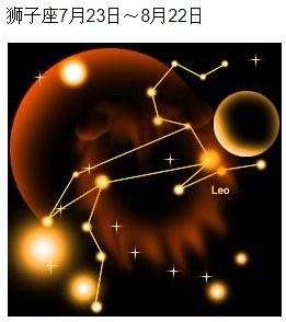 狮子座3月运势2023 狮子座3月运势 --第1张
