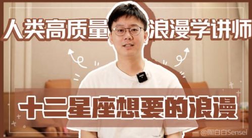 本周巨蟹座星座运势，陶白白星座分析--第1张