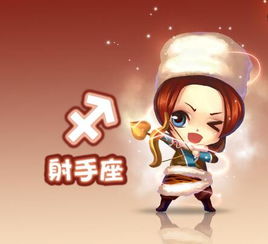 男配射手座女生，爱情中的自由与冒险的追求者--第1张