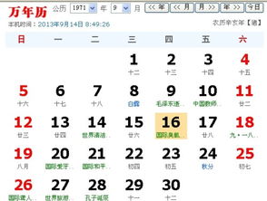 阳历7月出生的人是巨蟹座或狮子座。--第1张