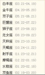 新历8月18日出生的是狮子座。--第1张