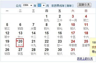 农历1987年8月18日出生的是处女座。--第1张