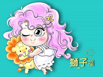 属虎狮子座女生的性格特点--第1张